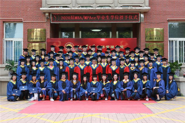 河北工业大学经济管理学院2020届MBA/MPAcc学位授予仪式圆满成功