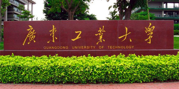 重磅|广工首次跻身全球500强！软科世界大学排名公布