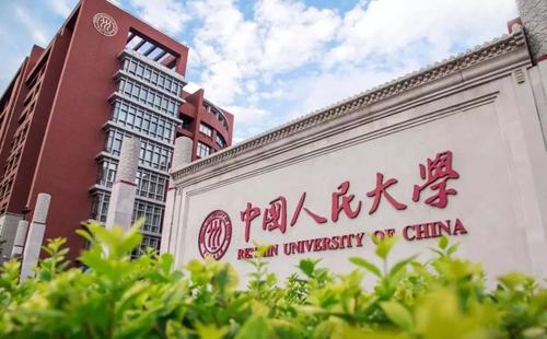 中国人民大学商学院教授王化成：做好人生的战略准备| 2020入学导向精彩回顾