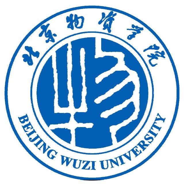 2020年北京物资学院MPAcc招生简章