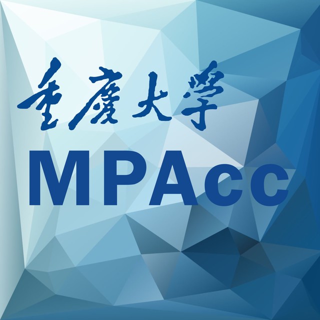 重庆大学经济与工商管理学院2022年MPAcc研究生招生复试录取工作实施细则