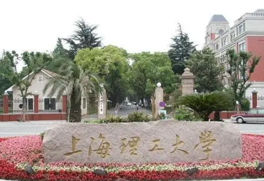 通知 | 上海理工大学管理学院专业学位教育中心 MPAcc（非全日制）专业新增指标调剂系统开放通知（最新）