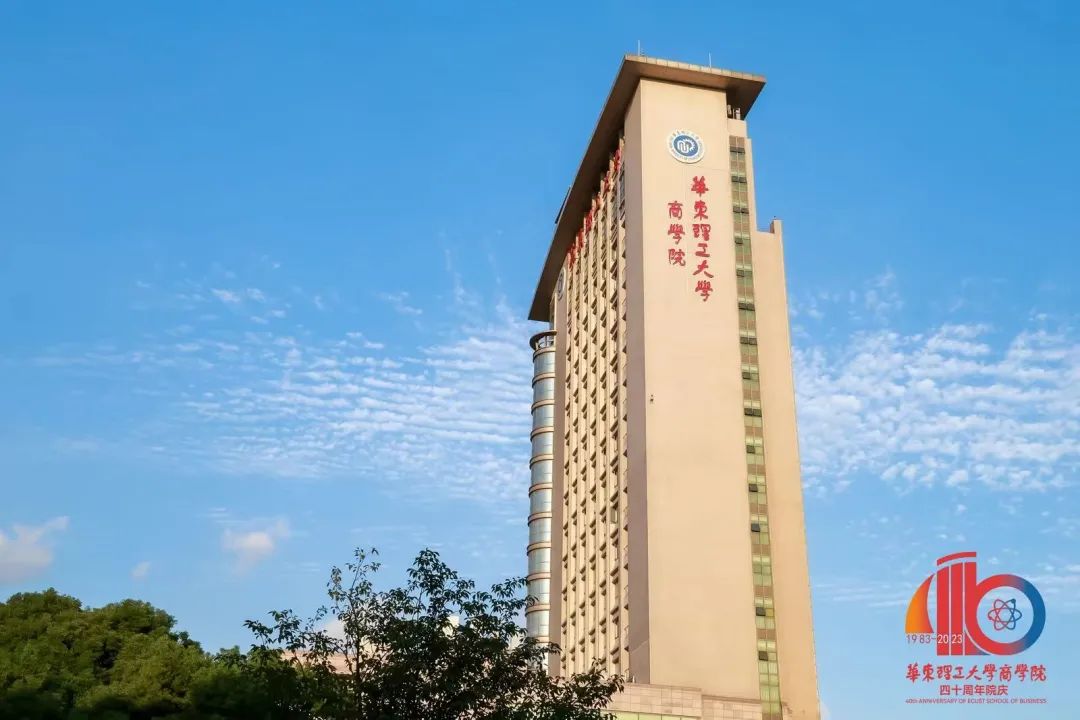 新生风采 | 华东理工大学陈怡如：超越变化，探寻成长新曲线