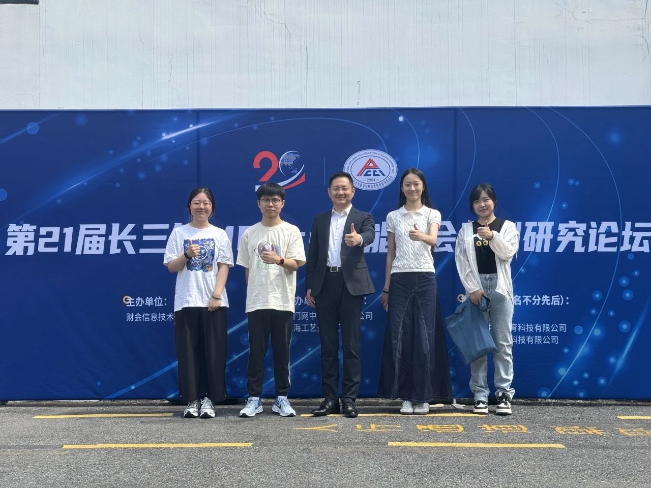 “不要指望我们队”，究竟指望了谁？——华理MPAcc团队荣获第21届长三角MPAcc智能财会案例研究论坛特等奖