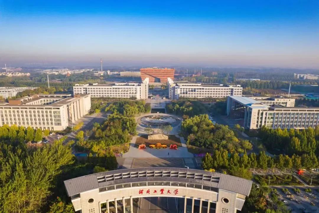 河北工业大学2025年会计硕士（MPAcc）专业学位研究生招生简章