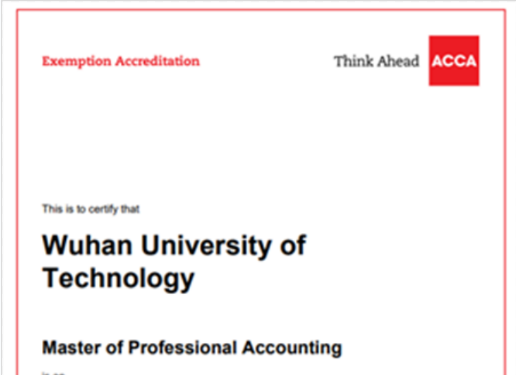 【研究生教育】武汉理工大学MPAcc项目通过ACCA认证，获九门免试！