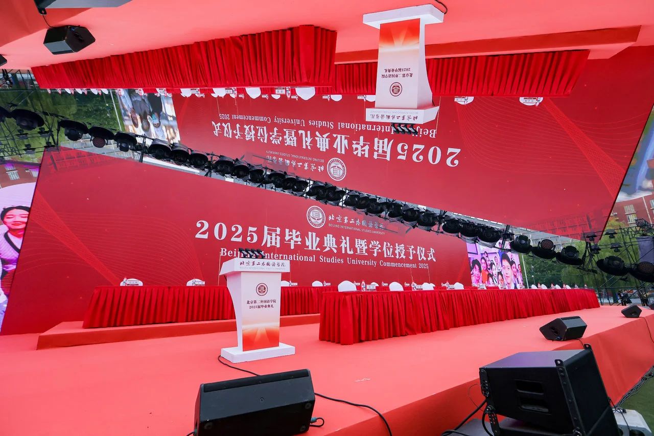 【2025MPAcc毕业季】二外作序，青春作答｜2025届MPAcc毕业生奔赴山海