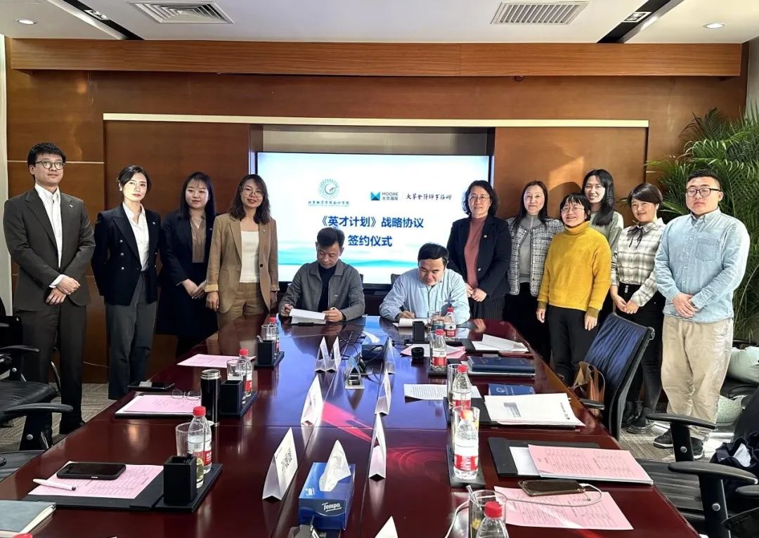 欢迎报考2026年北京物资学院会计专硕（MPAcc）