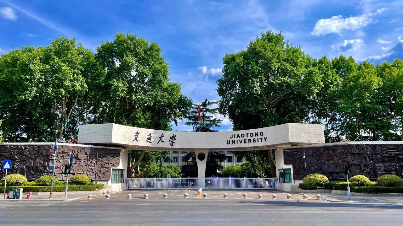 西安交通大学管理学院2026年非全日制会计硕士（MPAcc）招生简章