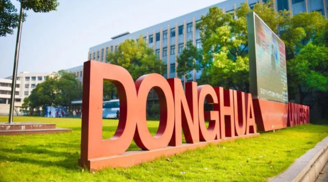 2025央广网MBA暨专业学位研究生教育年度盛典：东华大学MPAcc