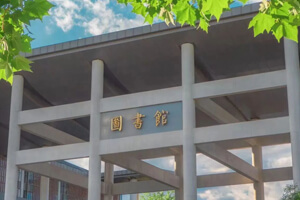 一文了解人大商学院MPAcc！