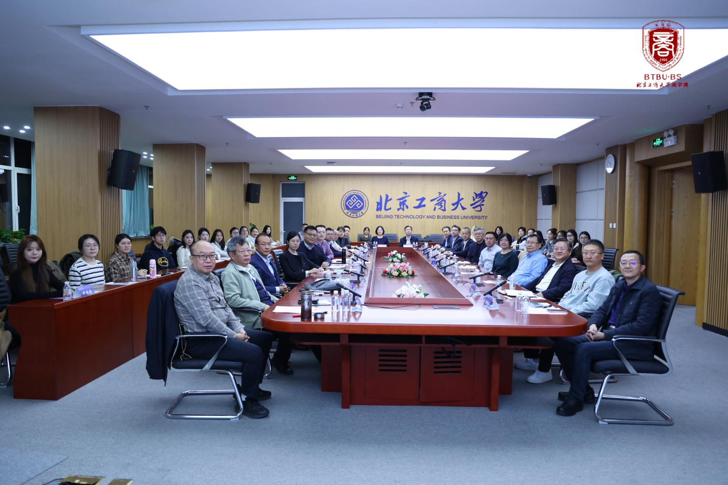 欢迎报考北京工商大学会计(125300)专业型硕士研究生 厚植财会底蕴,数智赋能价值创造