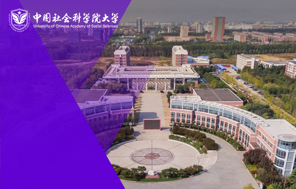 中国社会科学院大学-MPAcc项目（全日制）