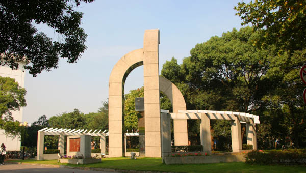 华东理工大学.jpg